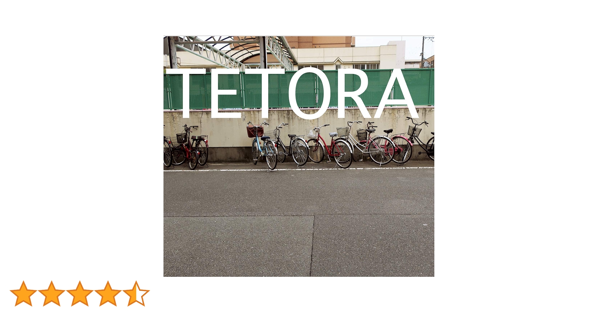 TETORA テトラ CD アルバム 5枚セット TETORA CD5枚フルセットの通販 by やんちゃん's shop｜ラクマ